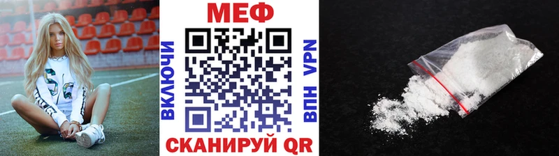Купить Гашиш  МЕТАДОН  Меф мяу мяу  Каннабис  COCAIN  Яблоновский