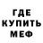 Альфа ПВП кристаллы Fatalyzm