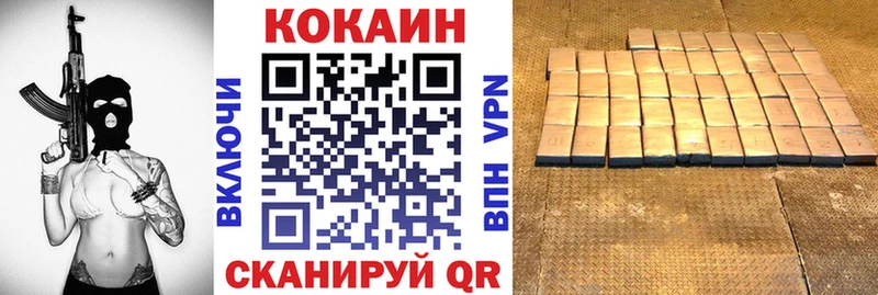 Купить где  Яблоновский  Кокаин 98% 