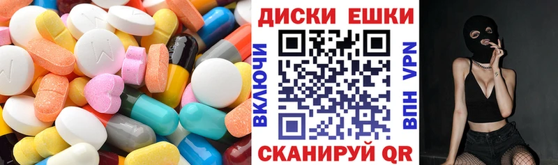 Купить закладки  Яблоновский  ЭКСТАЗИ 250 мг 