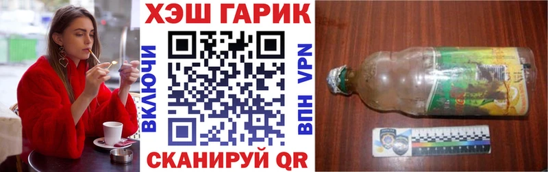 Купить закладки  Яблоновский  Гашиш хэш 