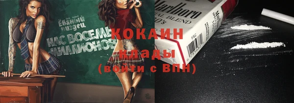 ГАЛЛЮЦИНОГЕННЫЕ ГРИБЫ Михайловка