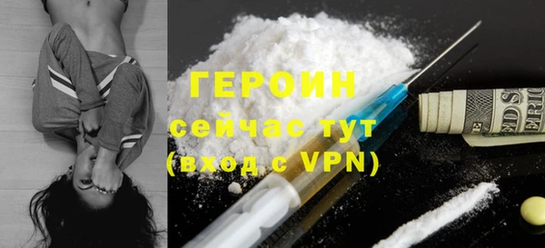 ГАЛЛЮЦИНОГЕННЫЕ ГРИБЫ Михайловка