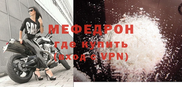 MDMA Premium VHQ Михайловск