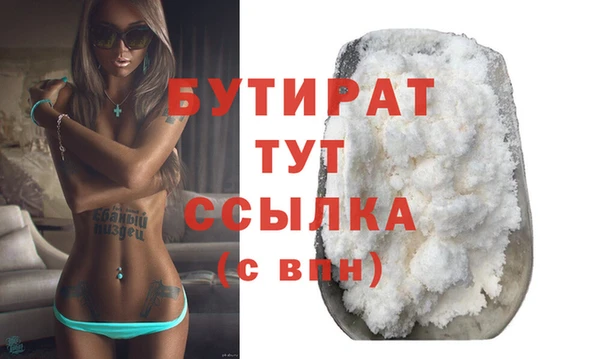 MDMA Premium VHQ Михайловск