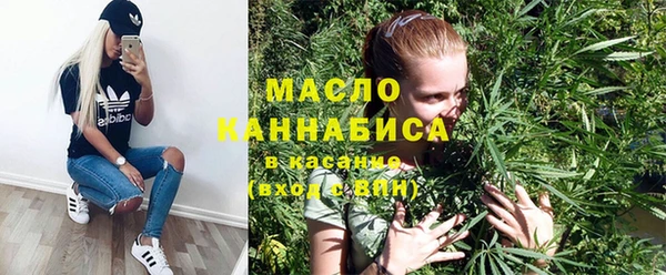 MDMA Premium VHQ Михайловск