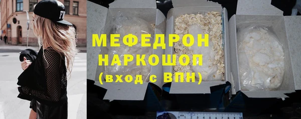 ГАЛЛЮЦИНОГЕННЫЕ ГРИБЫ Михайловка