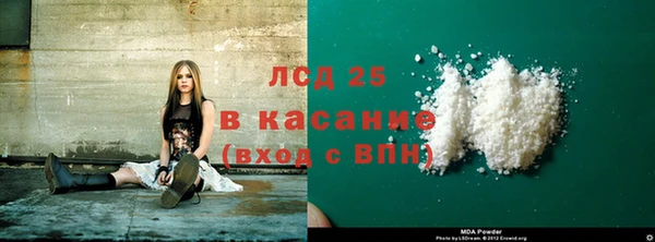 MDMA Premium VHQ Михайловск