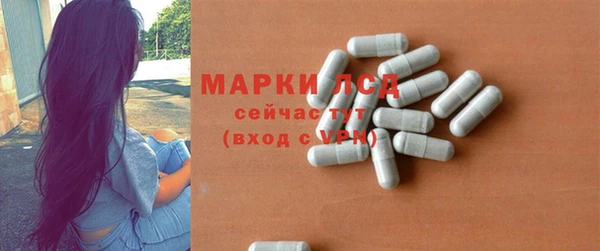 ГАЛЛЮЦИНОГЕННЫЕ ГРИБЫ Михайловка