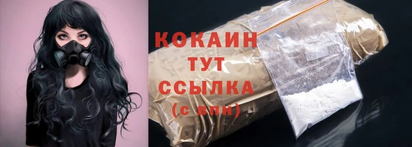 ГАЛЛЮЦИНОГЕННЫЕ ГРИБЫ Михайловка