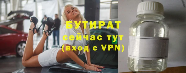бутик Михайлов