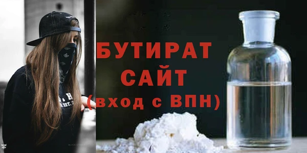 бутик Михайлов