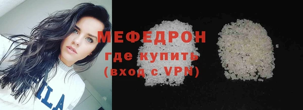 MDMA Premium VHQ Михайловск