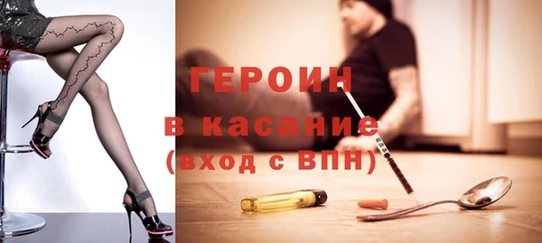 ГАЛЛЮЦИНОГЕННЫЕ ГРИБЫ Михайловка