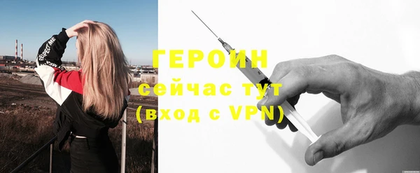 ГАЛЛЮЦИНОГЕННЫЕ ГРИБЫ Михайловка