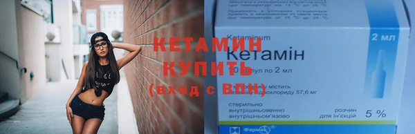 MDMA Premium VHQ Михайловск