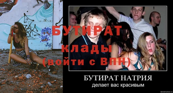 ГАЛЛЮЦИНОГЕННЫЕ ГРИБЫ Михайловка