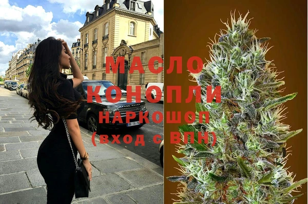MDMA Premium VHQ Михайловск