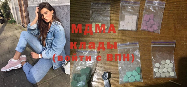 ГАЛЛЮЦИНОГЕННЫЕ ГРИБЫ Михайловка