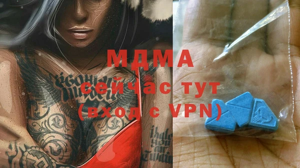 бутик Михайлов