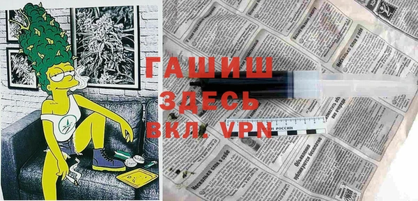 ГАЛЛЮЦИНОГЕННЫЕ ГРИБЫ Михайловка