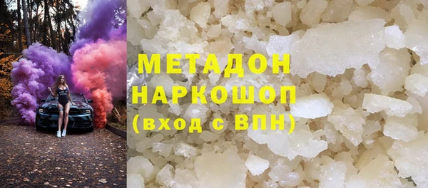 MDMA Premium VHQ Михайловск