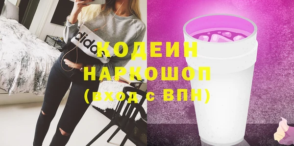 MDMA Premium VHQ Михайловск