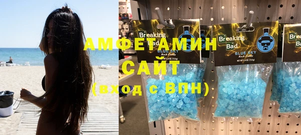 MDMA Premium VHQ Михайловск