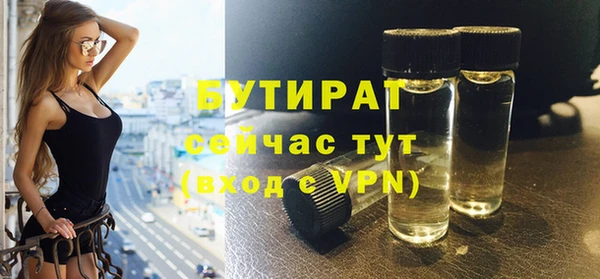 ГАЛЛЮЦИНОГЕННЫЕ ГРИБЫ Михайловка