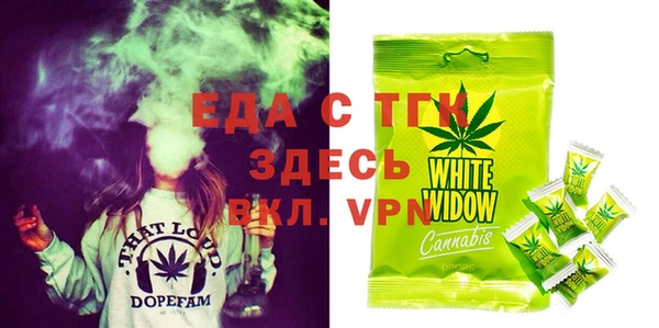 MDMA Premium VHQ Михайловск