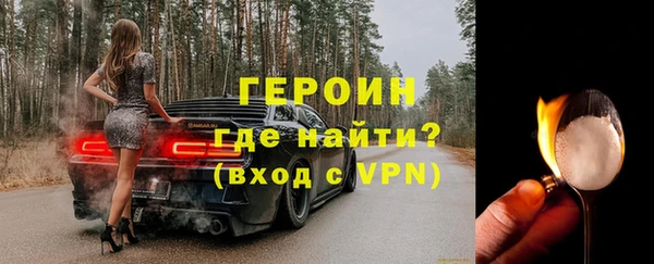MDMA Premium VHQ Михайловск