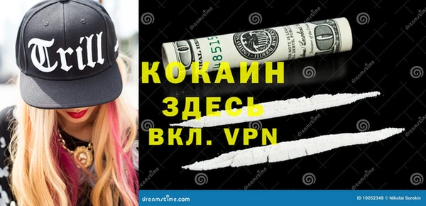 MDMA Premium VHQ Михайловск