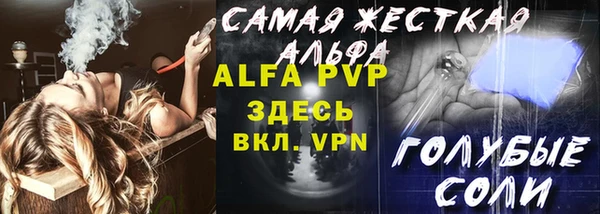 MDMA Premium VHQ Михайловск