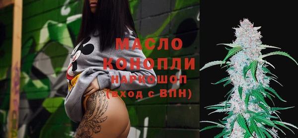ГАЛЛЮЦИНОГЕННЫЕ ГРИБЫ Михайловка