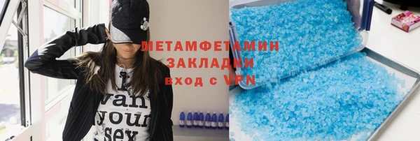 ГАЛЛЮЦИНОГЕННЫЕ ГРИБЫ Михайловка