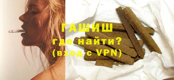 ГАЛЛЮЦИНОГЕННЫЕ ГРИБЫ Михайловка