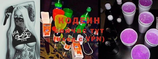 MDMA Premium VHQ Михайловск