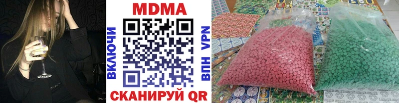 МДМА кристаллы Купить Яблоновский