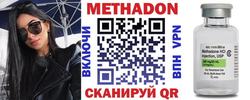 Купить закладки  Яблоновский  Метадон кристалл 