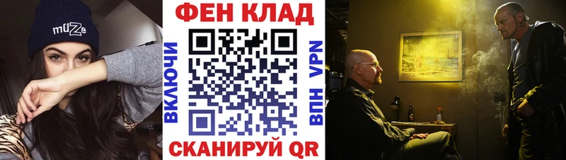 Первитин винт  Купить  Яблоновский 
