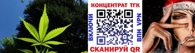 Купить закладки  Яблоновский  ТГК вейп с тгк 