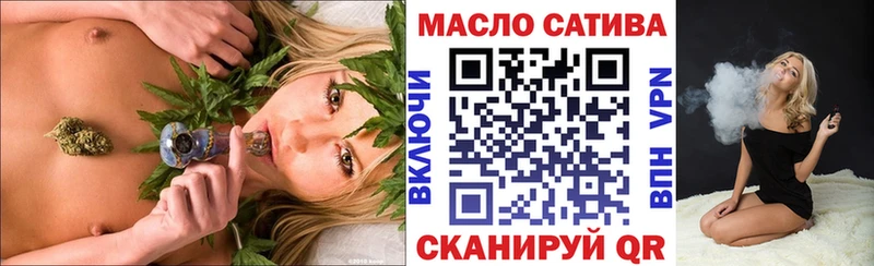 ТГК гашишное масло Яблоновский
